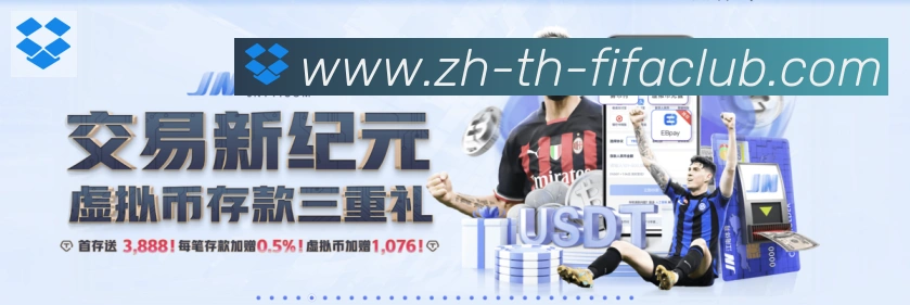 世界杯买球APP 封面图