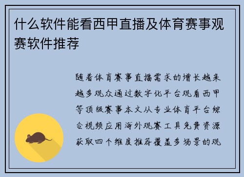 comment-img